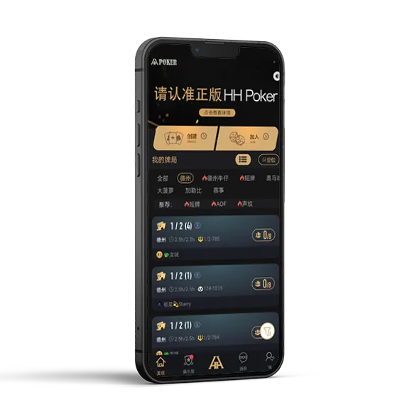 HHpoker线上俱乐部排名