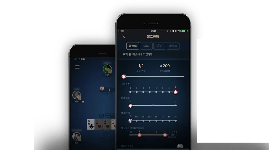 德扑圈poker - 德扑圈官方游戏界面